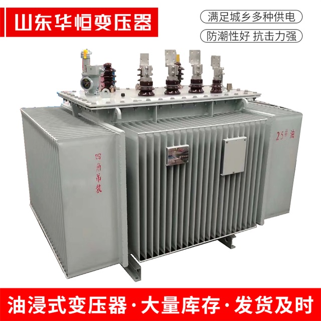 S13-10000/35余庆余庆余庆电力变压器厂家