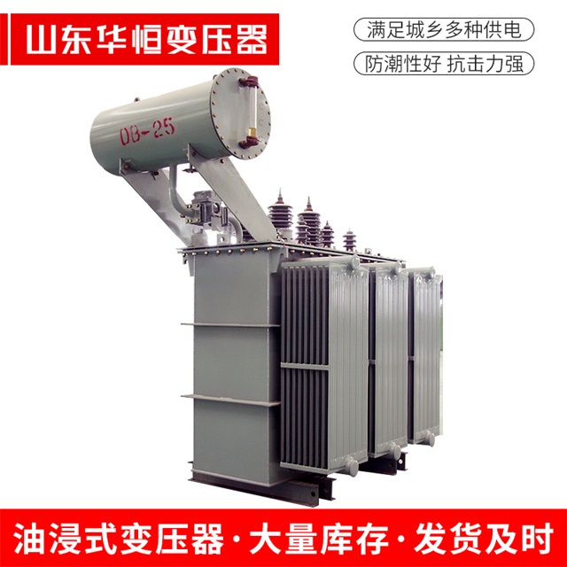 S11-10000/35余庆余庆余庆电力变压器厂家