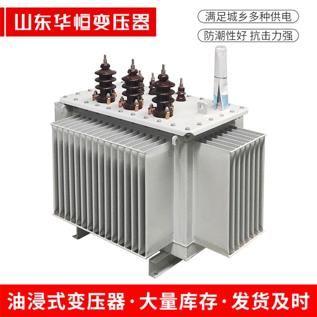 S11-10000/35余庆余庆余庆电力变压器价格